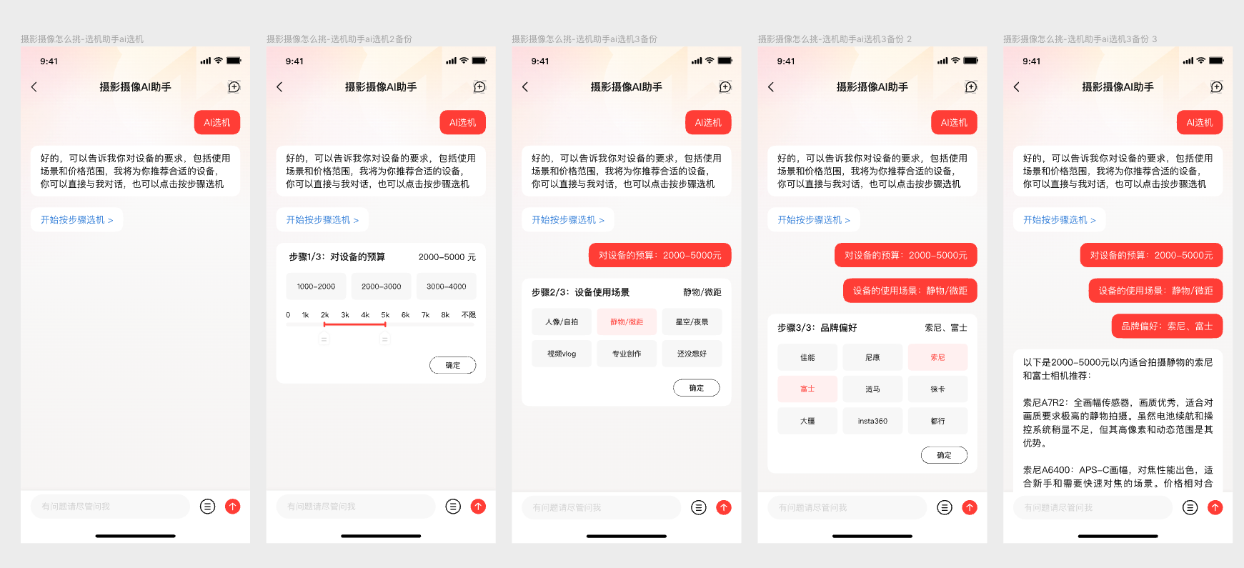 图片 2